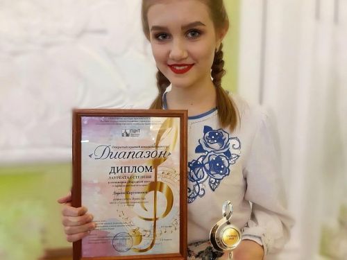 Ачинская вокалистка стала победительницей краевого конкурса «Диапазон»