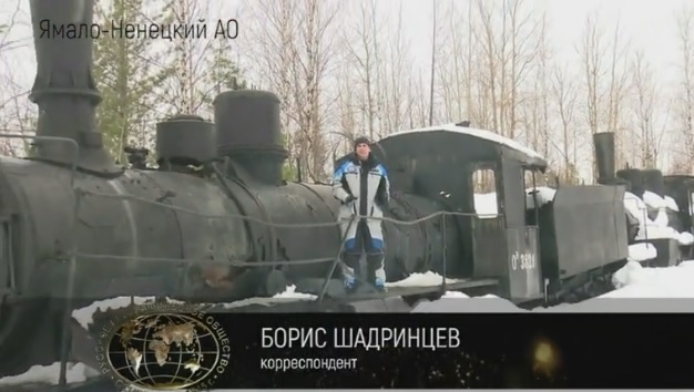 В Красноярском крае хотят обследовать и восстановить недостроенную железную дорогу до Норильска