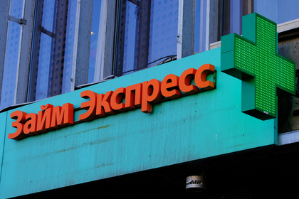 Россияне решили залезть в долги в майские праздники