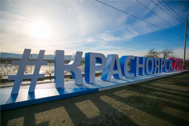 Арт-объекты Зимней универсиады-2019 передадут в собственность Красноярска