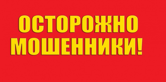 Стражи порядка в Ачинске предупреждают о телефонном мошенничестве в сети Интернет