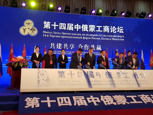 Ачинских предпринимателей приглашают на XV Объединённый торгово-экономический форум России, Китая и Монголии