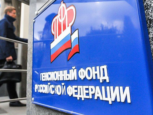 Пенсионный фонд России: кто имеет право выйти на пенсию досрочно