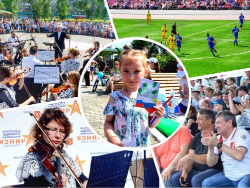 День России в Ачинске: масштабные культурные и спортивные традиции приумножаются