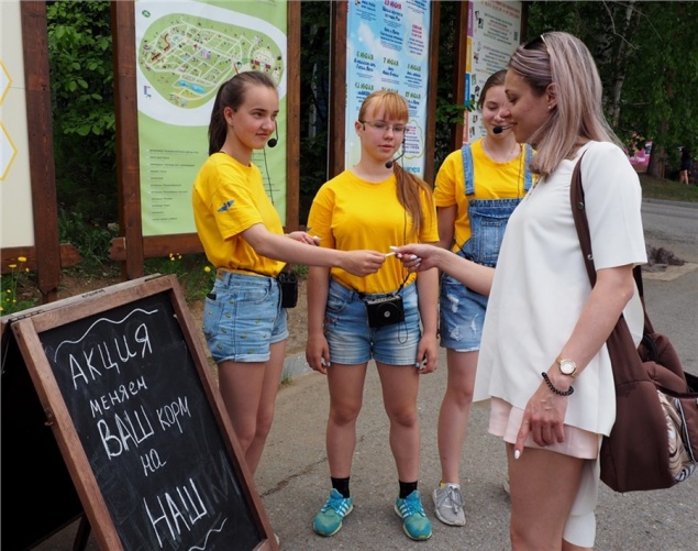 У посетителей «Роева ручья» заберут опасные лакомства для животных