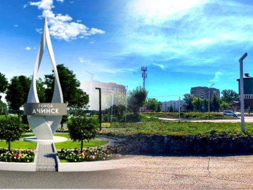 Новая стела – «город Ачинск» украсит привокзальную площадь этим летом