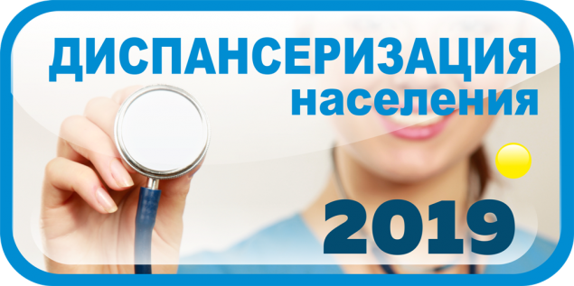 Проверяться не раздумывая!