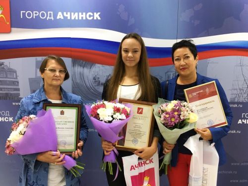 Глава города вручил благодарственные письма и грамоты отличившимся ачинцам