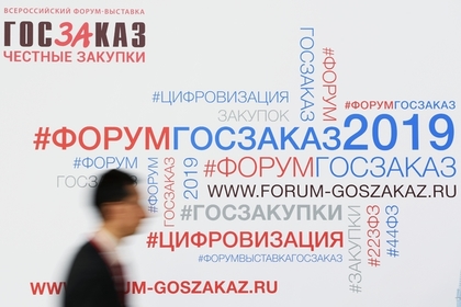 Госзаказчиков обяжут покупать российские товары