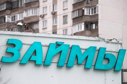 Россиян окончательно спасут от коллекторов