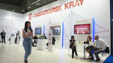 Правительство РФ решило отказаться от экономического форума в Красноярске