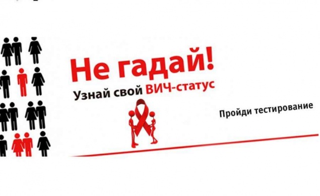 Жители Ачинска смогут за 15 минут узнать свой ВИЧ-статус
