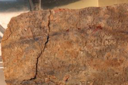 Раскрыта тайна древнего артефакта с демоническим проклятием