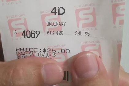 Честный мужчина нашел выигрышный лотерейный билет и отказался от денег