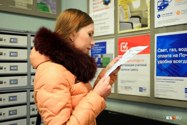 В России изменятся квитанции ЖКХ. Спасут ли они от долгов и мошенников?