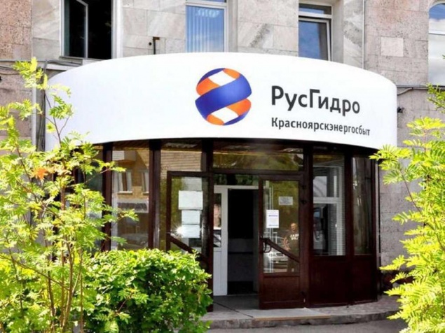 Красноярскэнергосбыт добавил новые функции в свой паблик-чат в мессенджере Viber