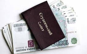 В Красноярском крае больше студентов смогут претендовать на получение стипендии