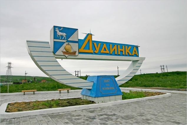 Дудинку признали одним из самых благоустроенных городов Красноярского края