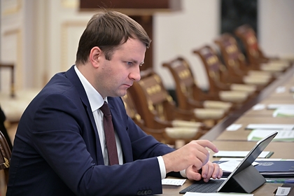 В России придумали новый орган для разгона экономики