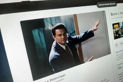 Минкульт озаботился данными о просмотрах сериалов в интернете