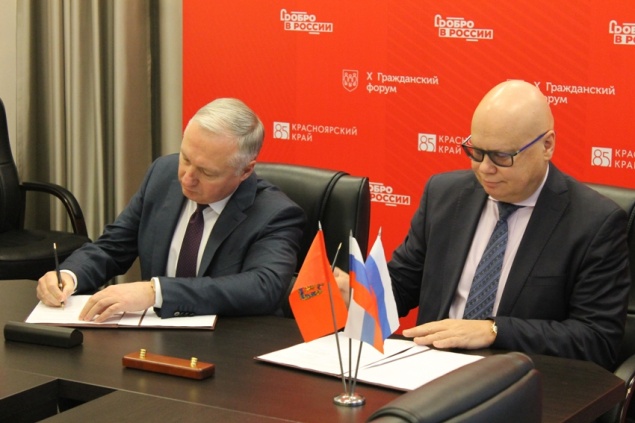 Красноярский край начнет размещать социальный заказ на оказание государственных услуг