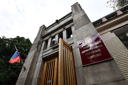 Минздрав назвал причину смерти пациентки уникального врача