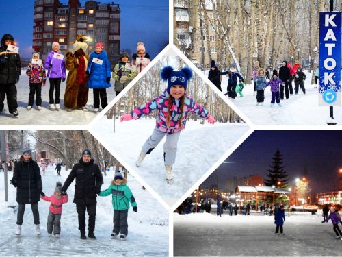 в Ачинске заработали катки в сквере «Металлургов» и парке Победы