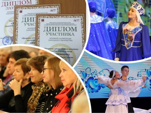 Олимпиада народного творчества: ачинские таланты получили почетные звания краевого уровня