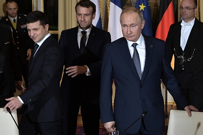 «Нормандский саммит» начался с конфуза