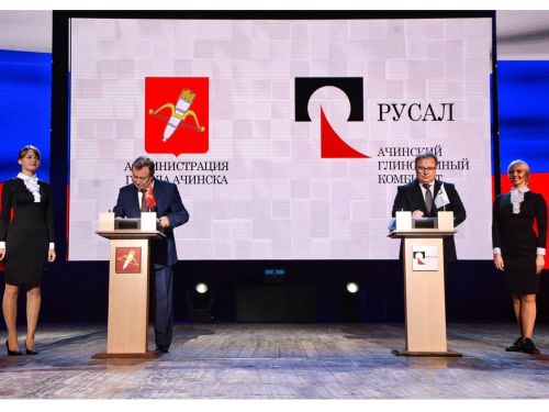 Новое соглашение о социально-экономическом сотрудничестве между Ачинском и РУСАЛом на 2020 год стало еще масштабнее
