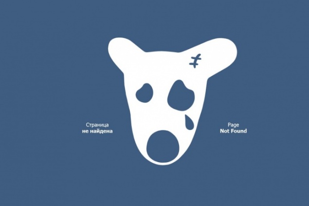 Всех удалили: в работе социальной сети «ВКонтакте» произошел массовый сбой