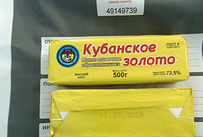 В школы и детсад в Красноярском крае закупили фальшивое масло