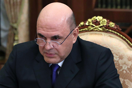 Мишустин высказался о пенсионной системе