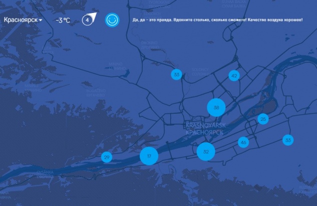 Красноярцев предупредили о сильном порывистом ветре