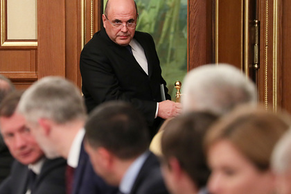 Мишустин продолжил назначения в правительстве