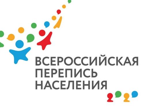 ВПН-2020: приглашаем ачинских художников и дизайнеров принять участие в конкурсе на выбор талисмана будущей переписи населения
