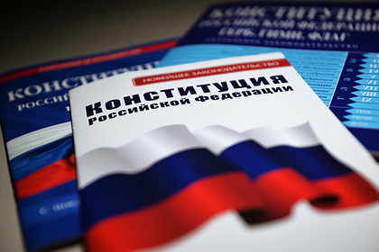 Преамбулу Конституции изменят