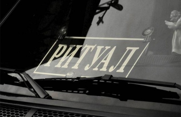 Красноярских похоронщиков оштрафовали на полмиллиона за покупку информации о покойниках