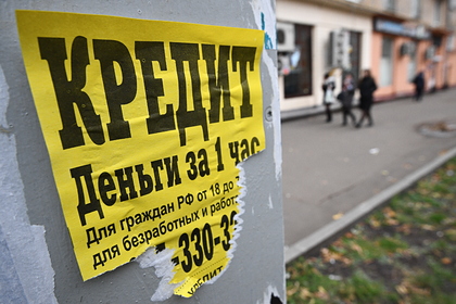 Выявлен новый способ мошенничества с кредитами