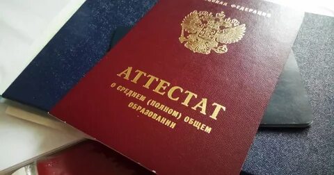 Юный северянин попал под следствие за «липовый» аттестат