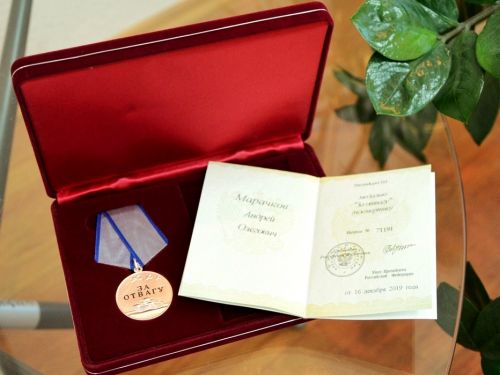 НАГРАДА ГЕРОЯ: вдова погибшего командира в Каменке сегодня получила медаль мужа