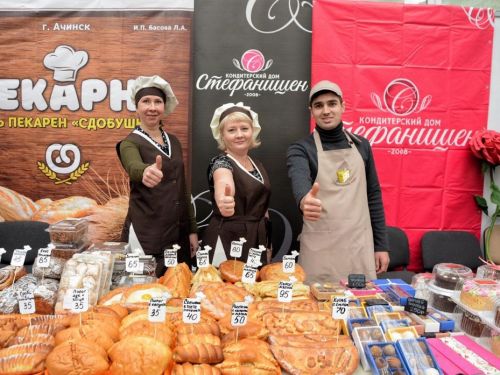 Поддержка малого и среднего бизнеса Ачинска-2020: приглашаем предпринимателей получить субсидии на конкурсных условиях