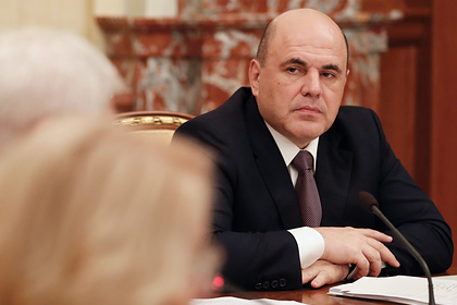 Мишустин назвал ипотеку в России очень дорогой