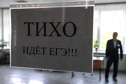 В России нашли способ определить подозрительное поведение на ЕГЭ