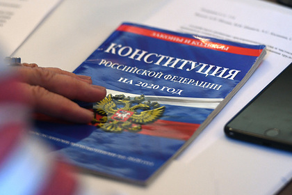 Опубликован текст Конституции со всеми изменениями