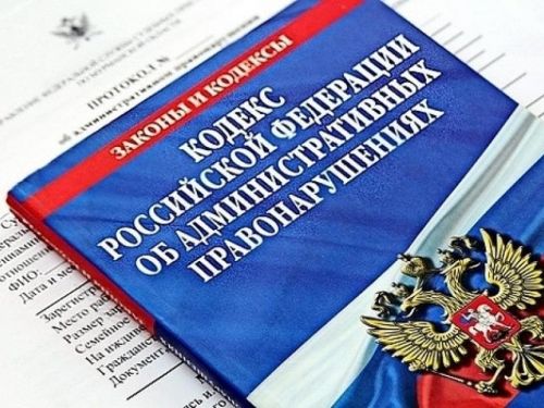 По итогам работы административной комиссии Ачинска составлен ТОП правонарушений, которые горожане совершают чаще всего