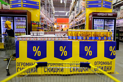 В России попросили запретить скидки на продукты в магазинах