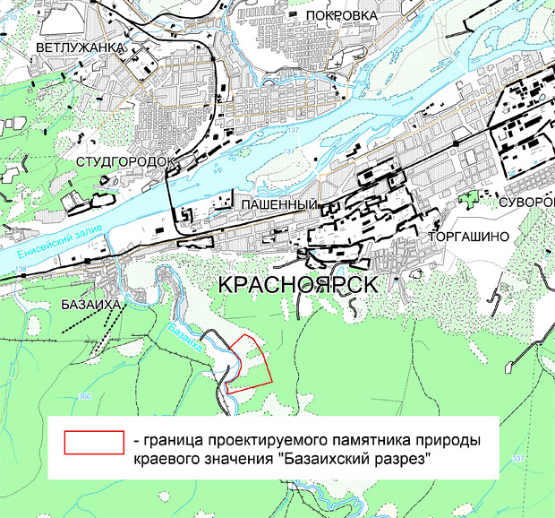 Красноярский «Базаихский разрез» стал памятником природы краевого значения