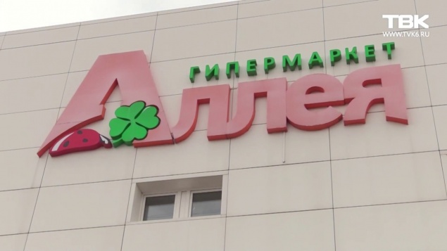 У работницы гипермаркета «Аллея» в Красноярске нашли коронавирус