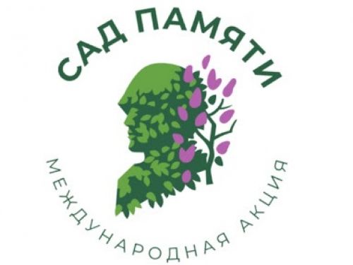 В Красноярском крае высадят более 100 тысяч деревьев в память о героях Великой Отечественной войны